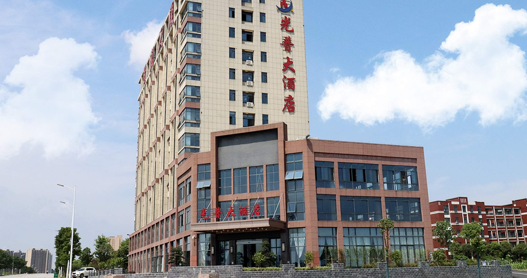池州光普大洒店