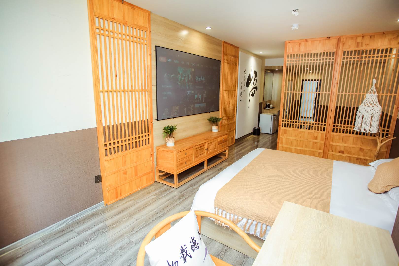 秀居名宿