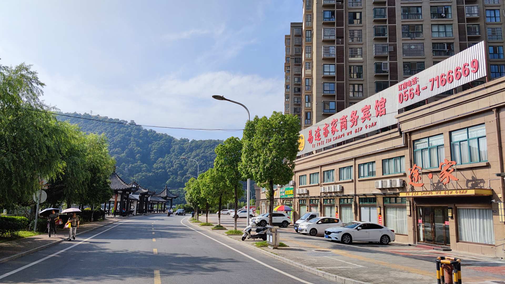 金寨易途亦家商务宾馆