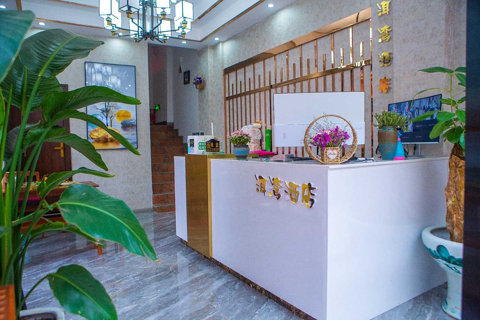 洱湾酒店
