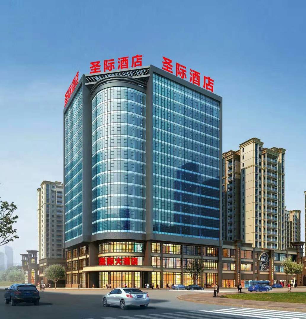 安龙圣际酒店店