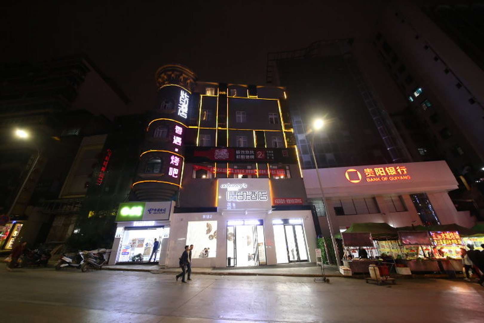 此印酒店(贵阳喷水池地铁站师大店)