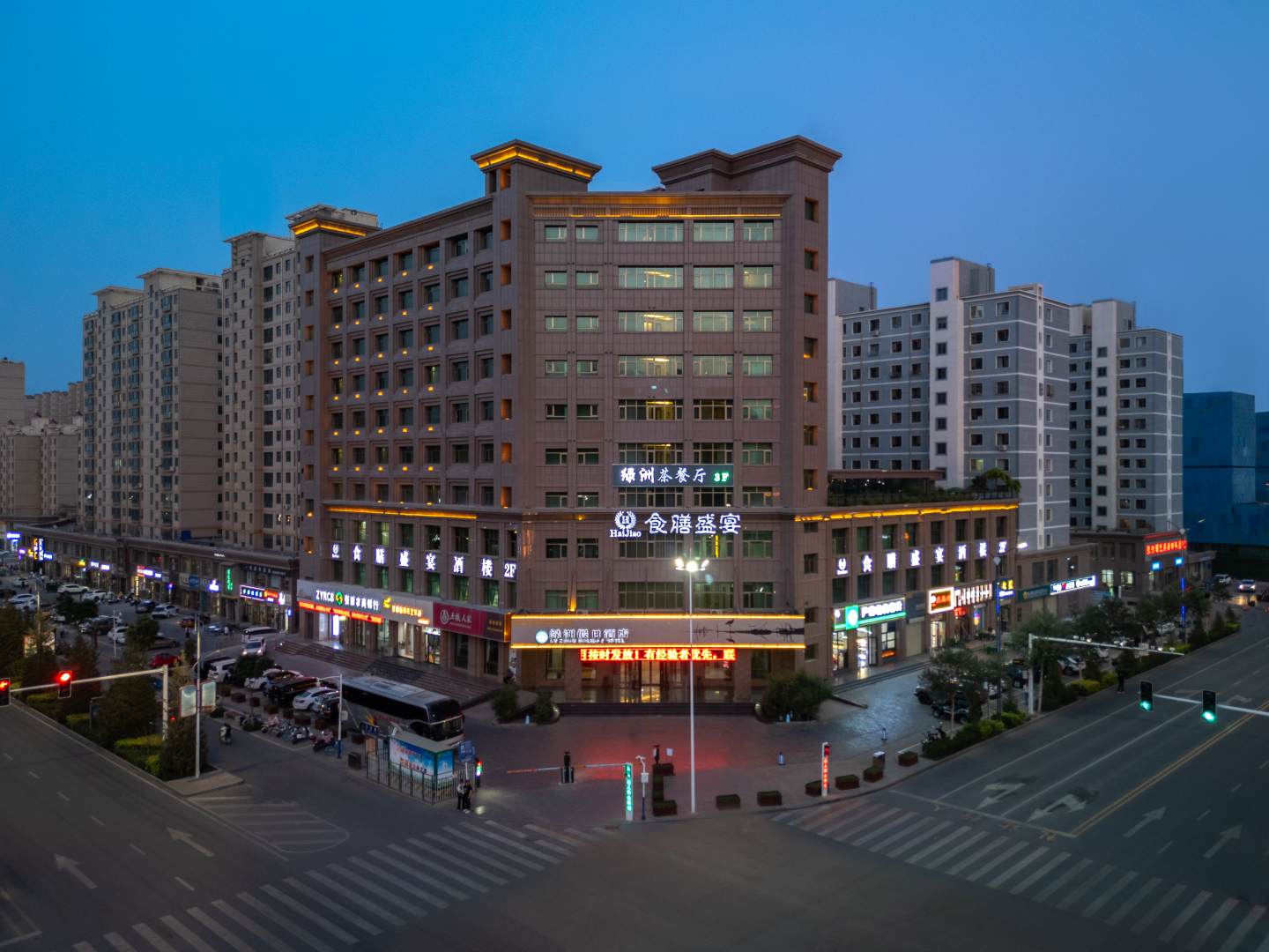 绿洲假日酒店