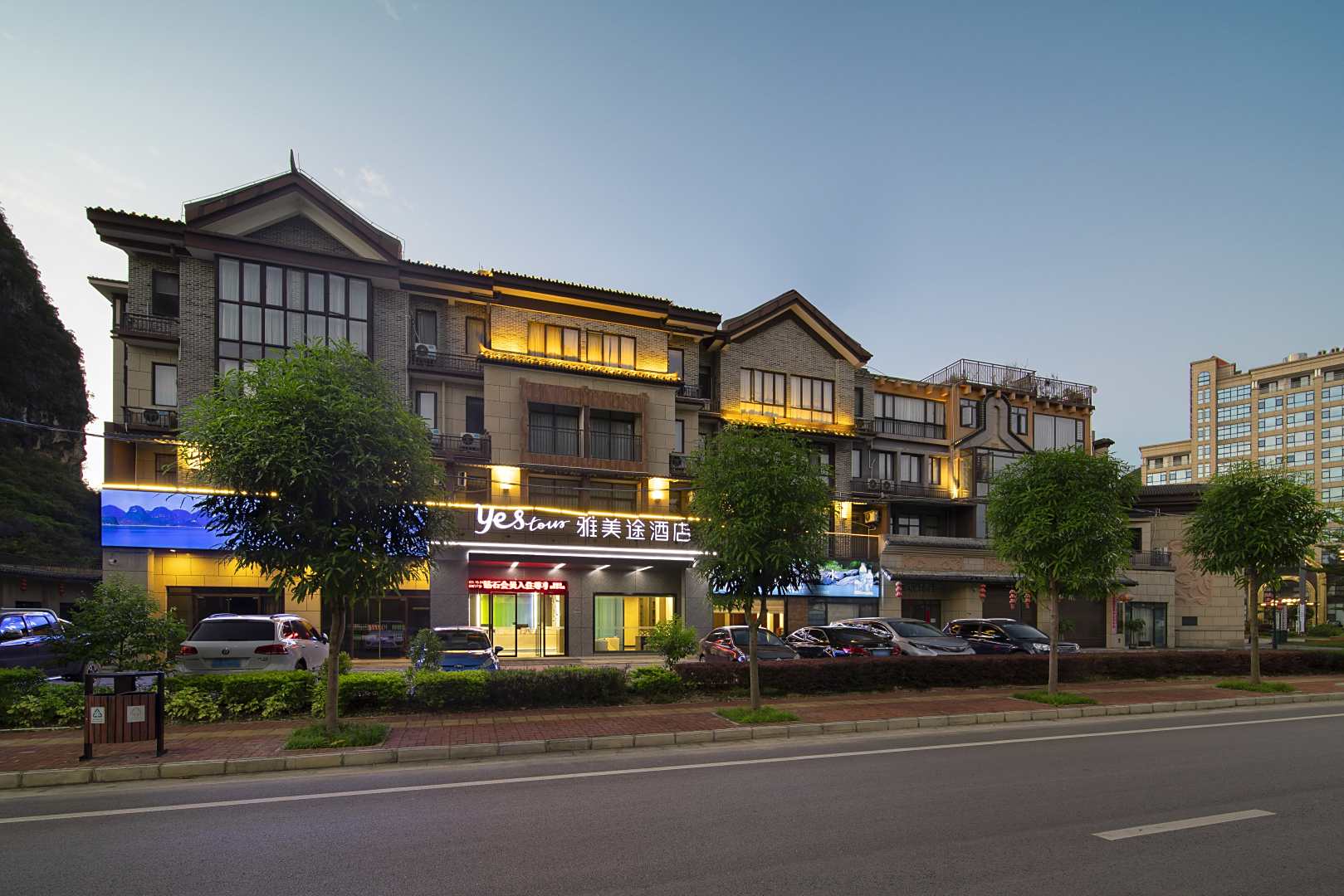 雅美途酒店(靖西喜悦香山店)