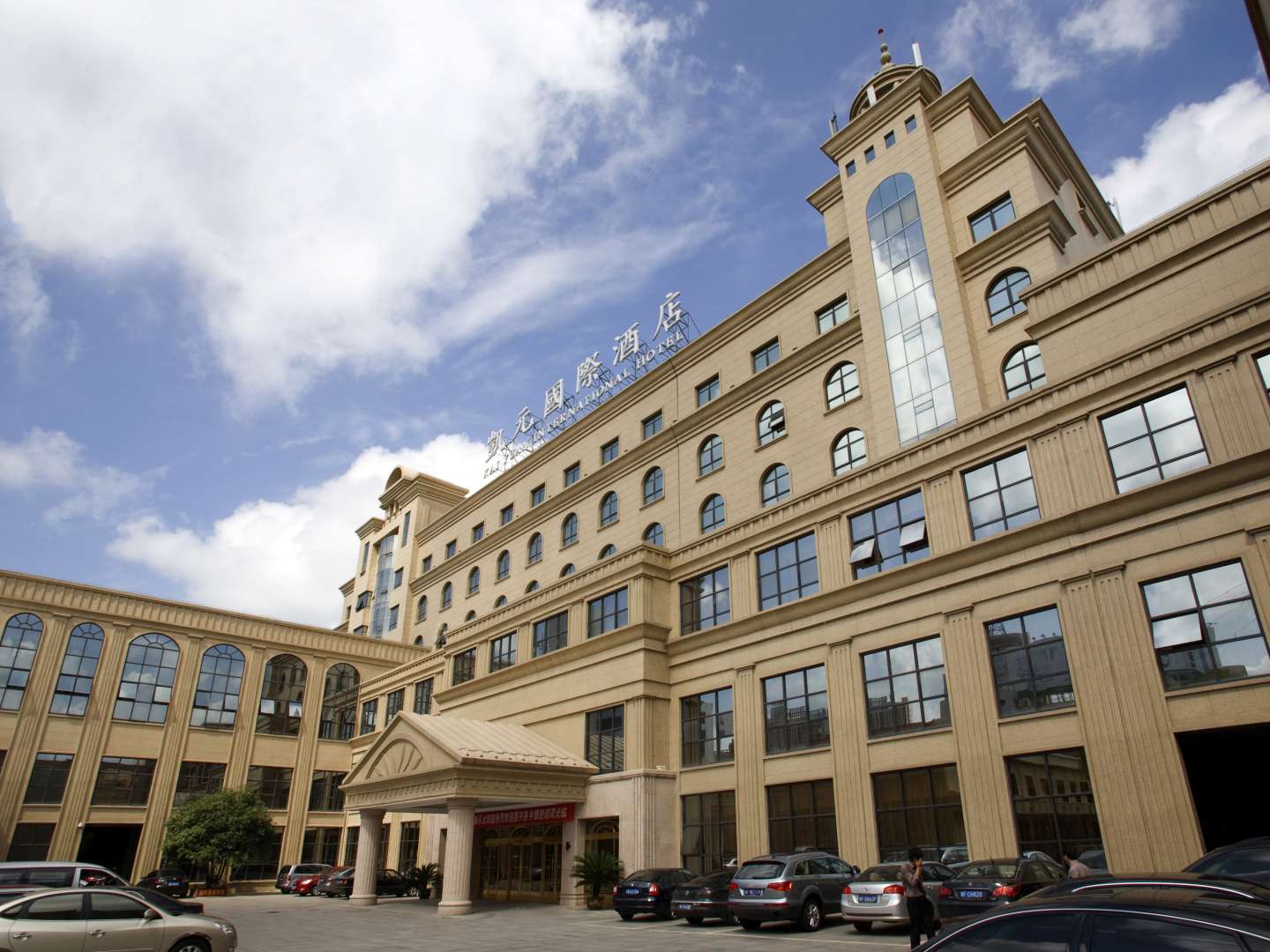 海宁凯元国际酒店