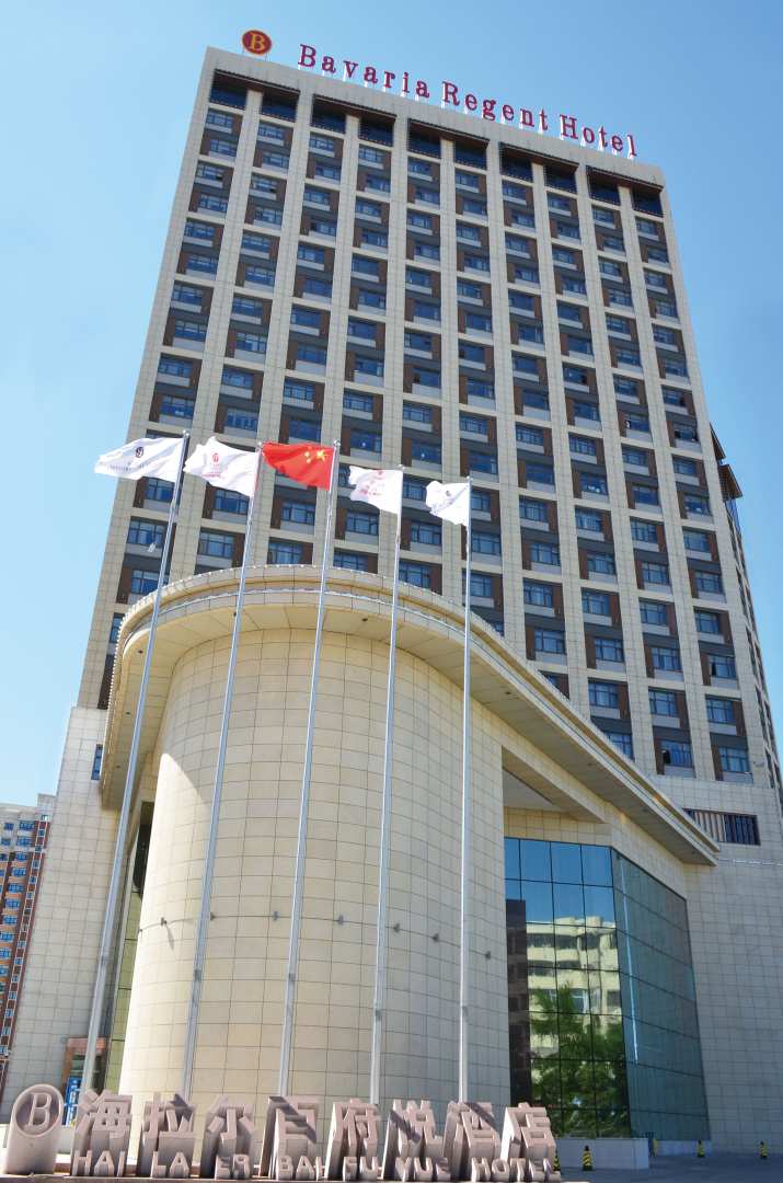 海拉尔百府悦酒店