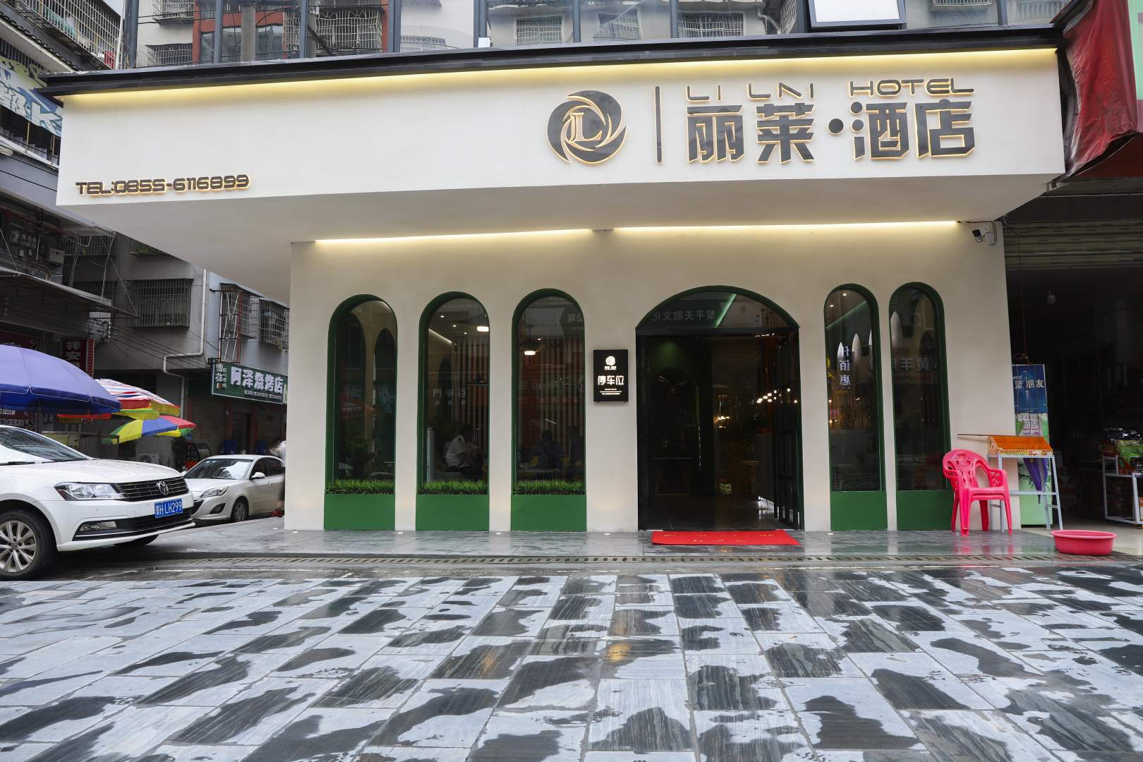 丽莱酒店