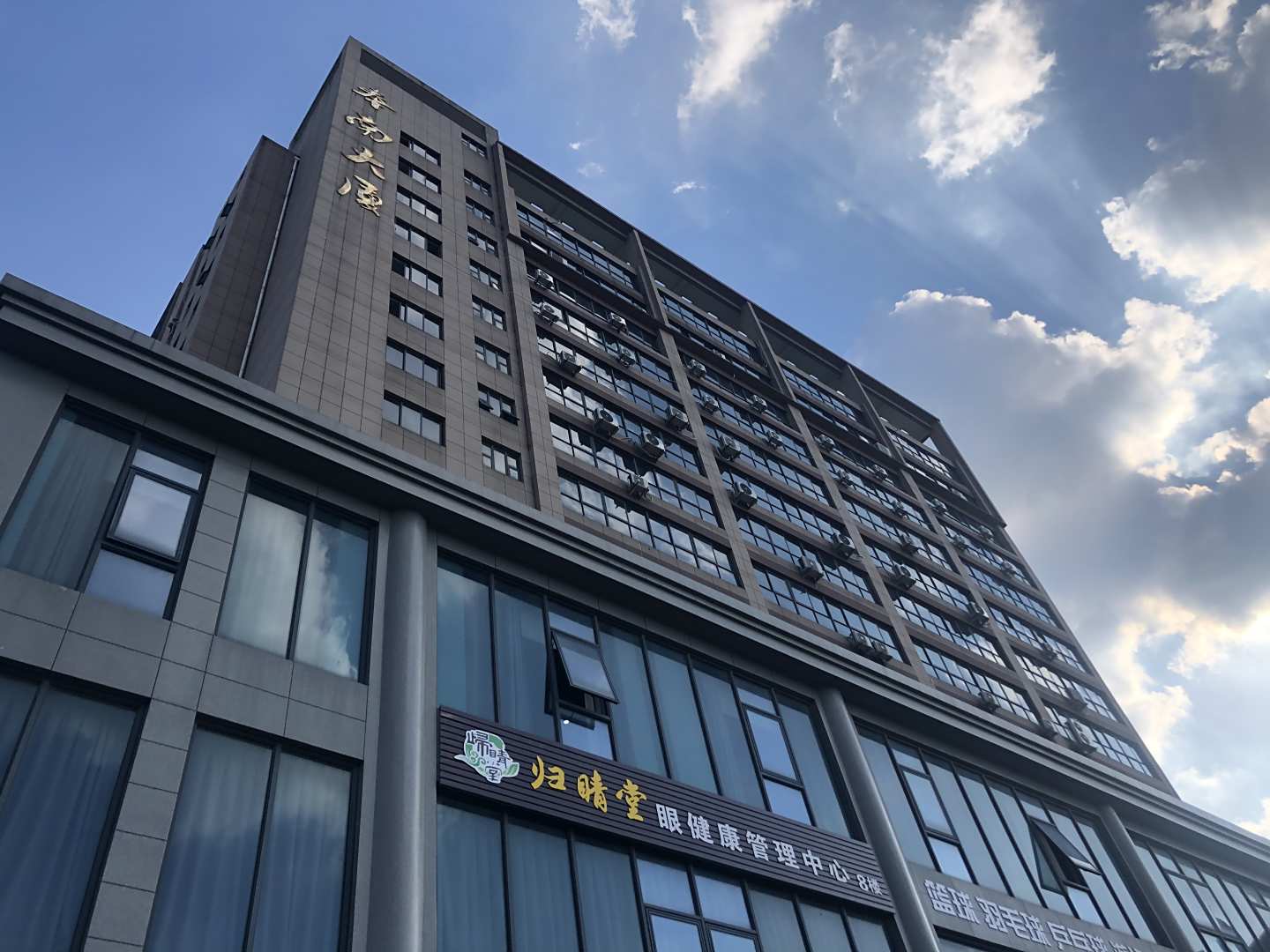 南山南宾馆