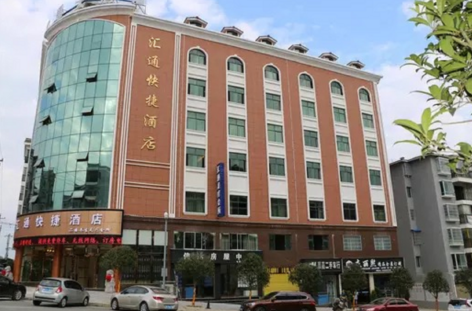 汇通大酒店
