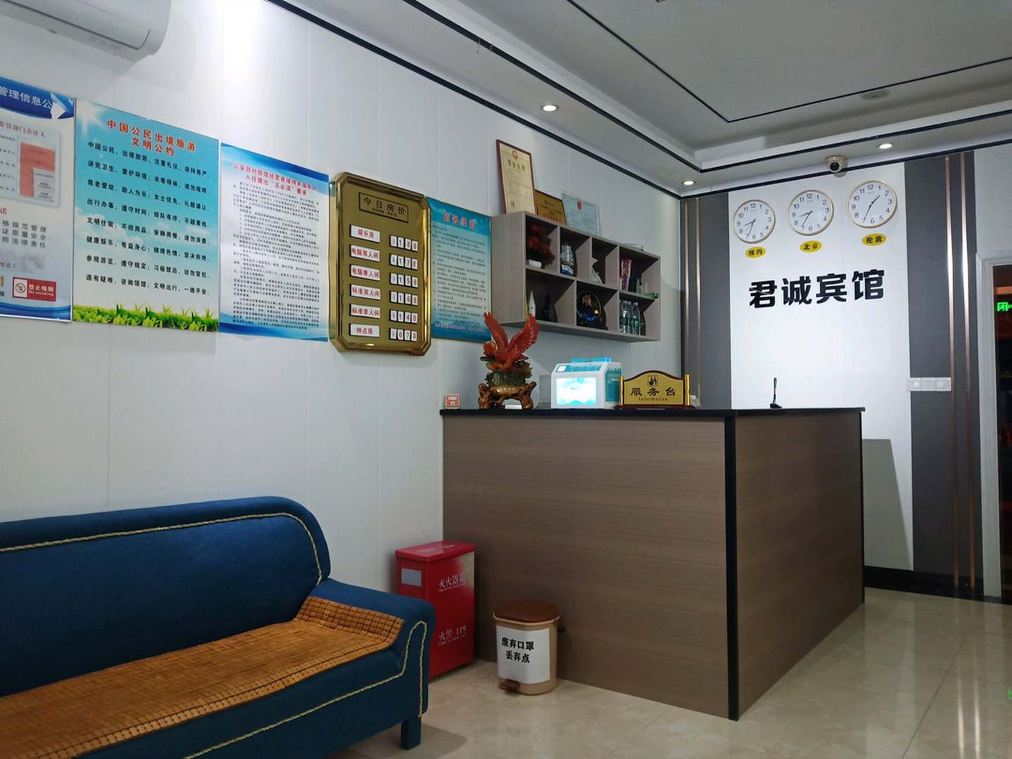 郴州君诚宾馆