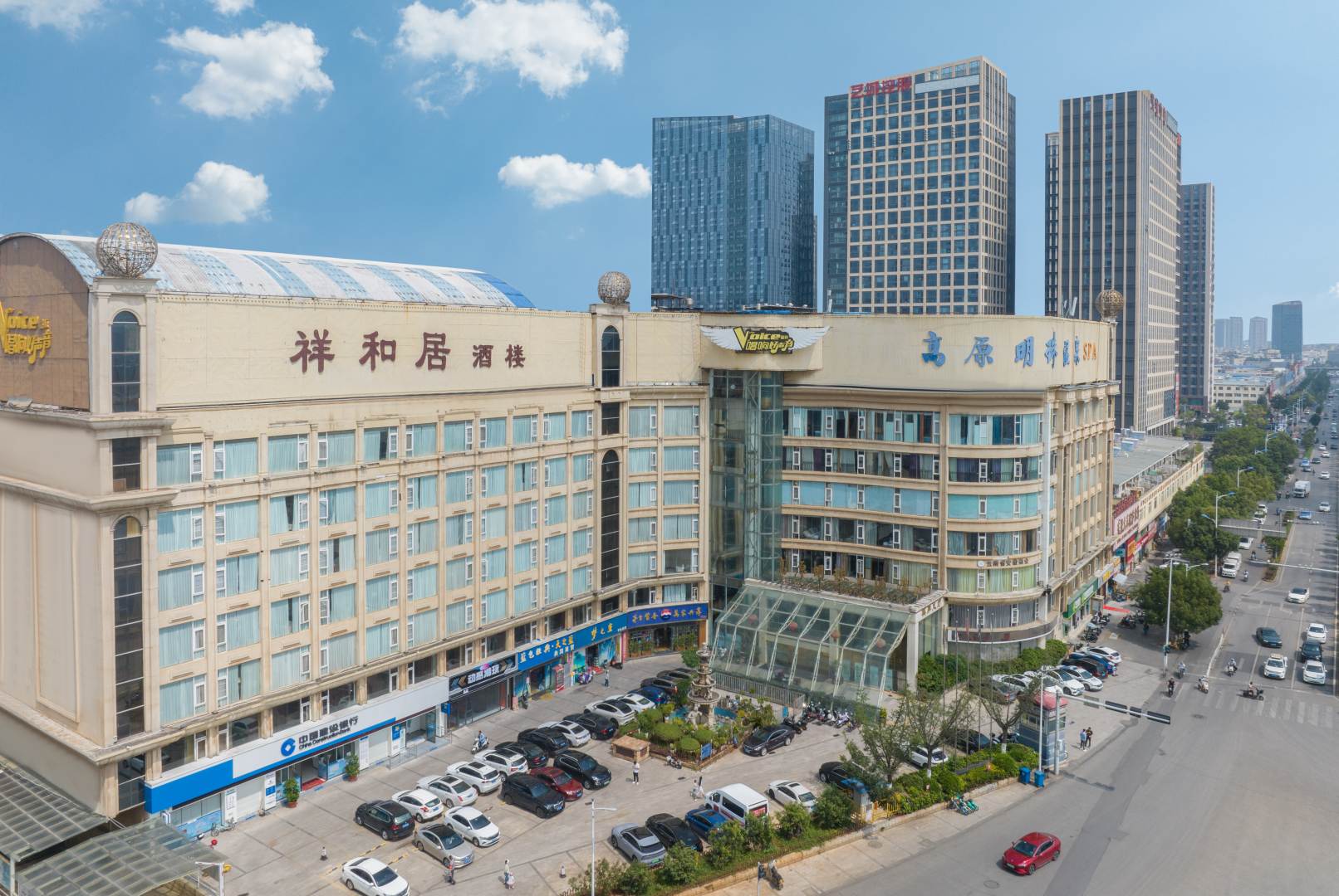 高原明珠大酒店(永中路店)