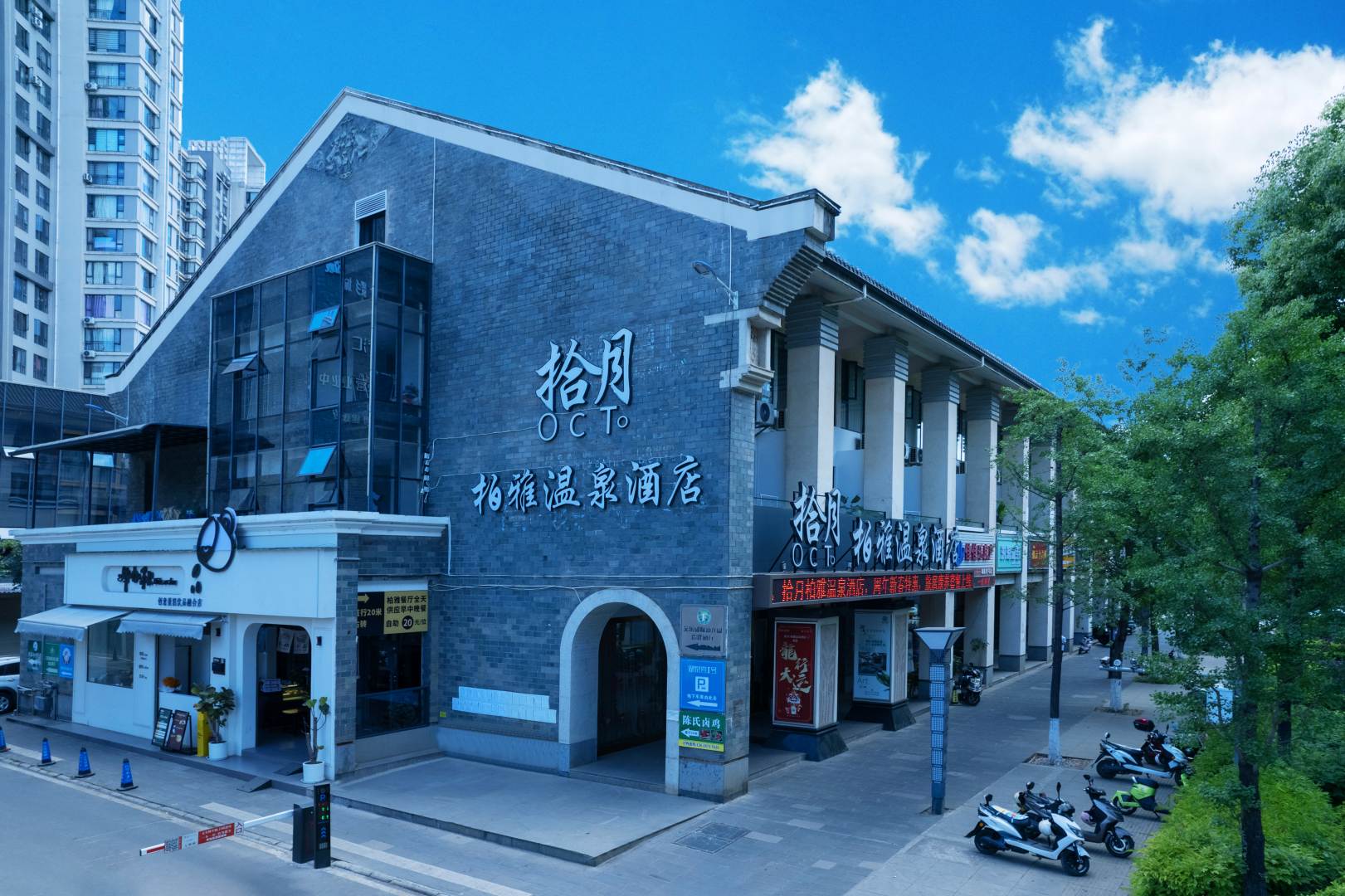 弥勒湖泉拾月柏雅温泉酒店(湖泉生态园红河水乡店)