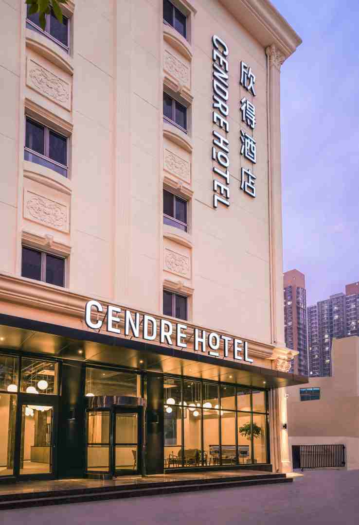 欣得酒店(天津极地海洋世界店)