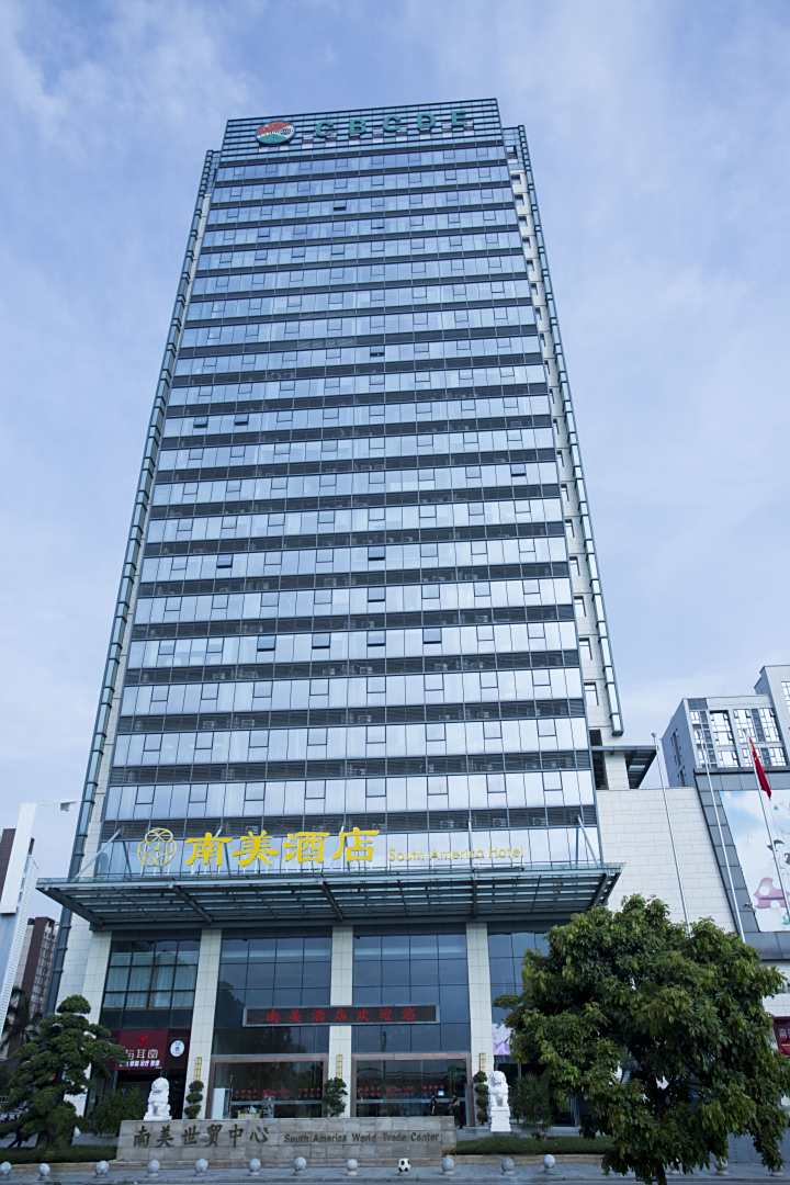 东莞南美假日酒店