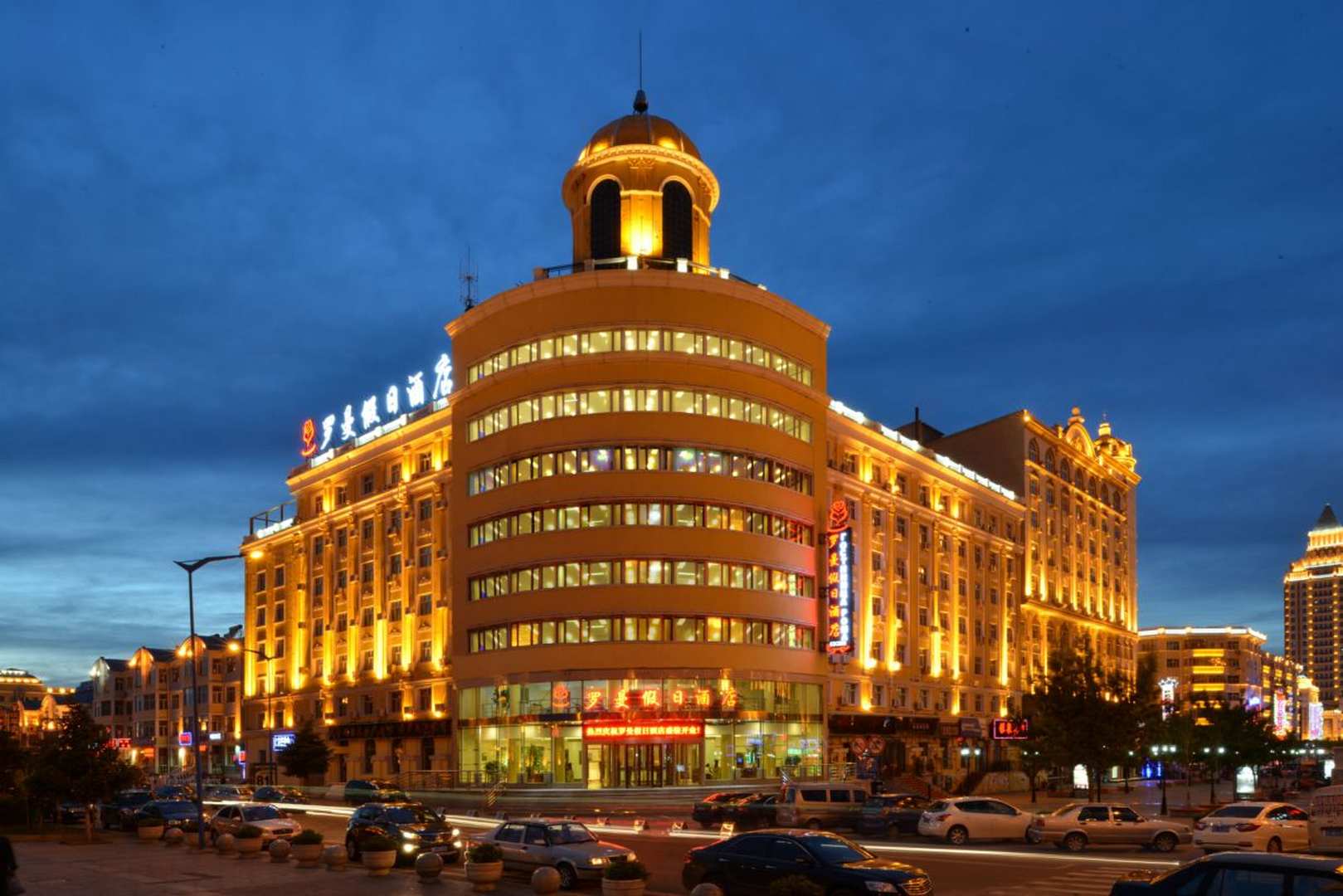 呼伦贝尔罗曼假日酒店(中苏路店)