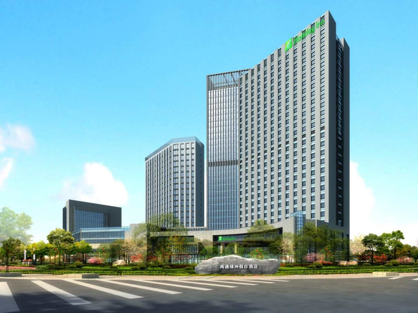 南通绿洲国际假日酒店(北大街店)