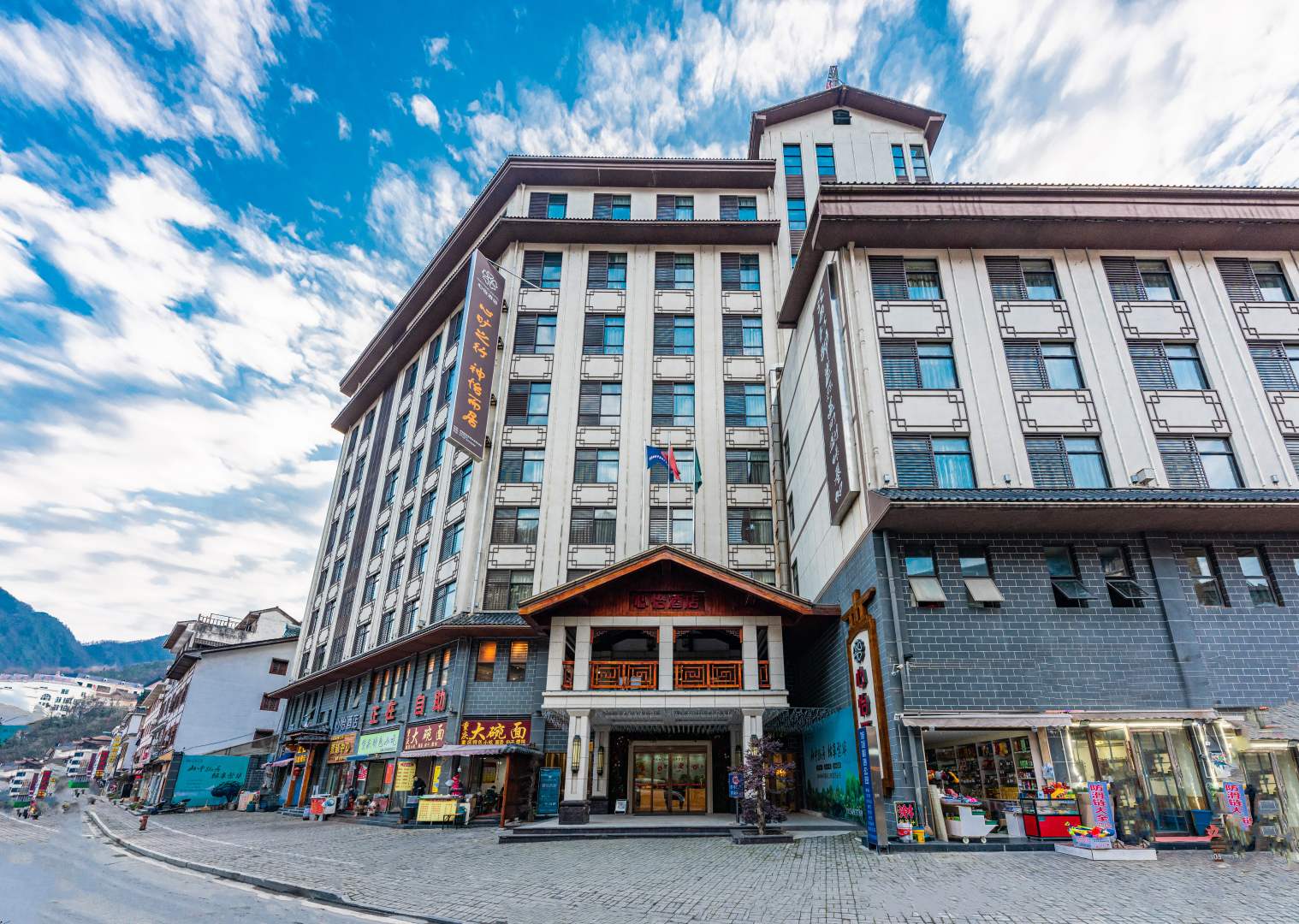 神农架心怡酒店(木鱼路店)