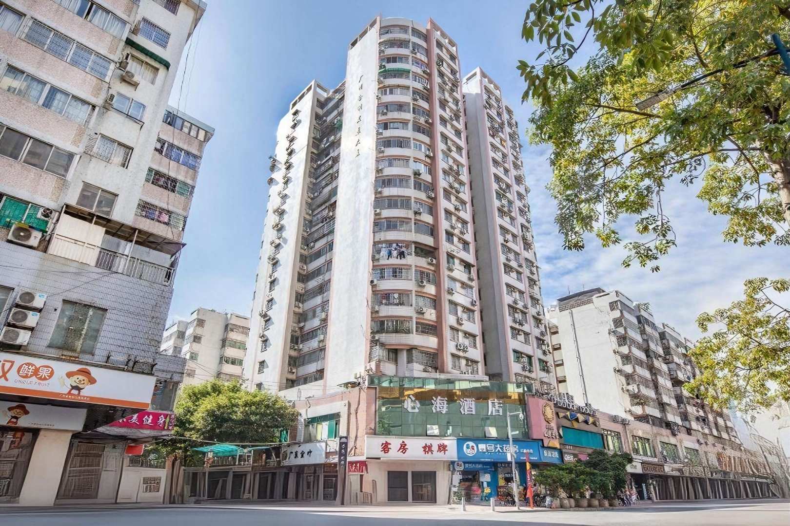 广州心海酒店(原保嘉利宾馆店)