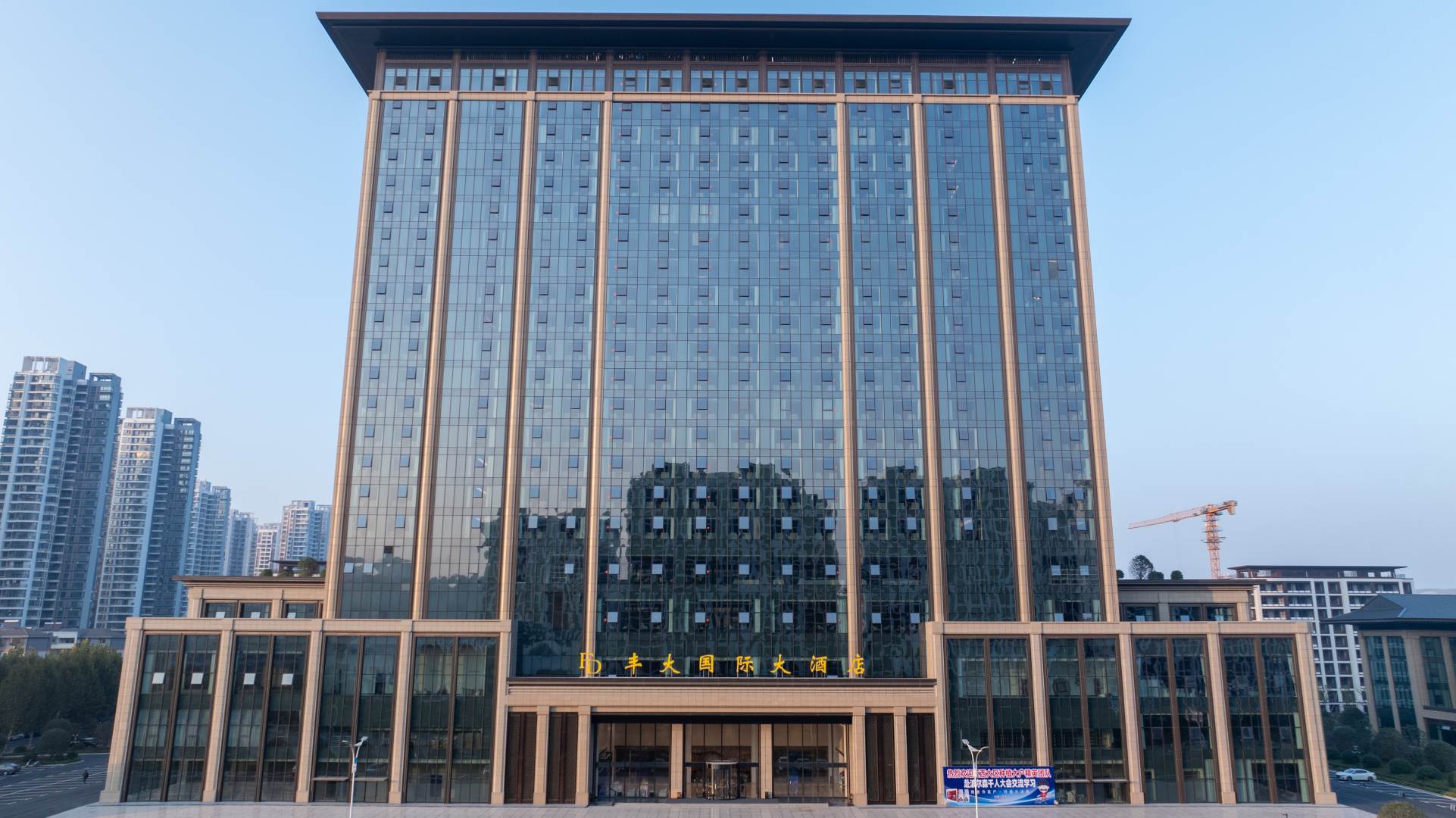 案庆丰大国际大酒店