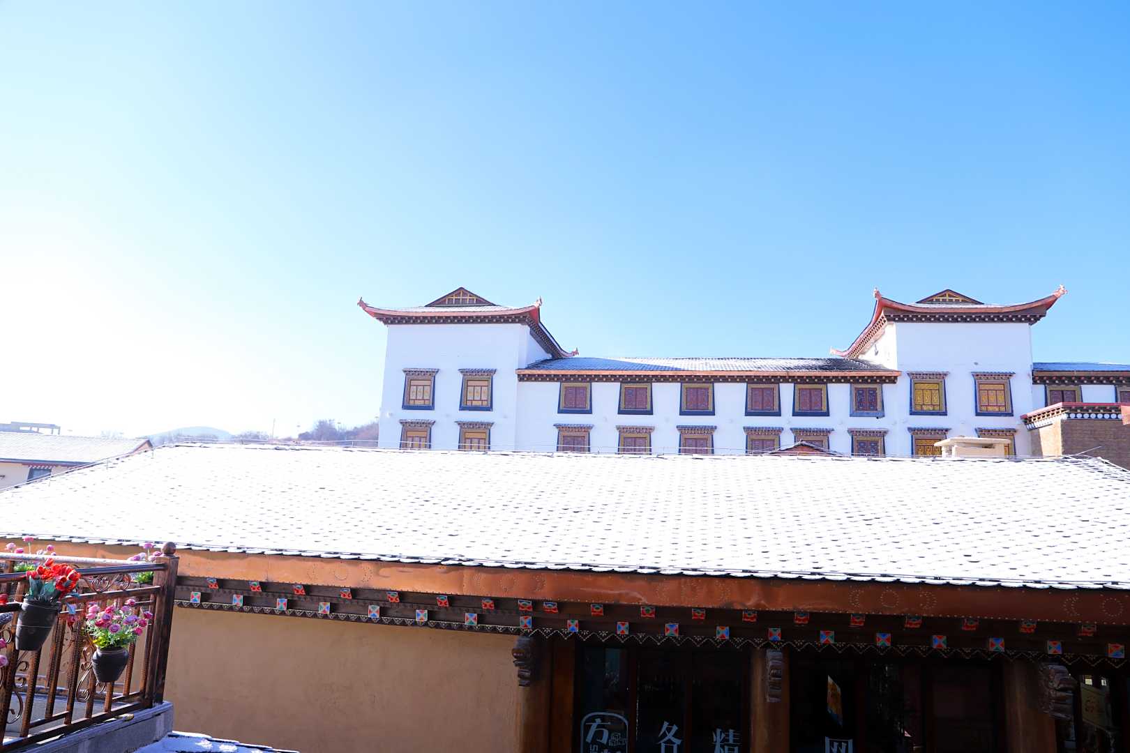 香格里拉第5颗陨石光年酒店(独克宗古城店)