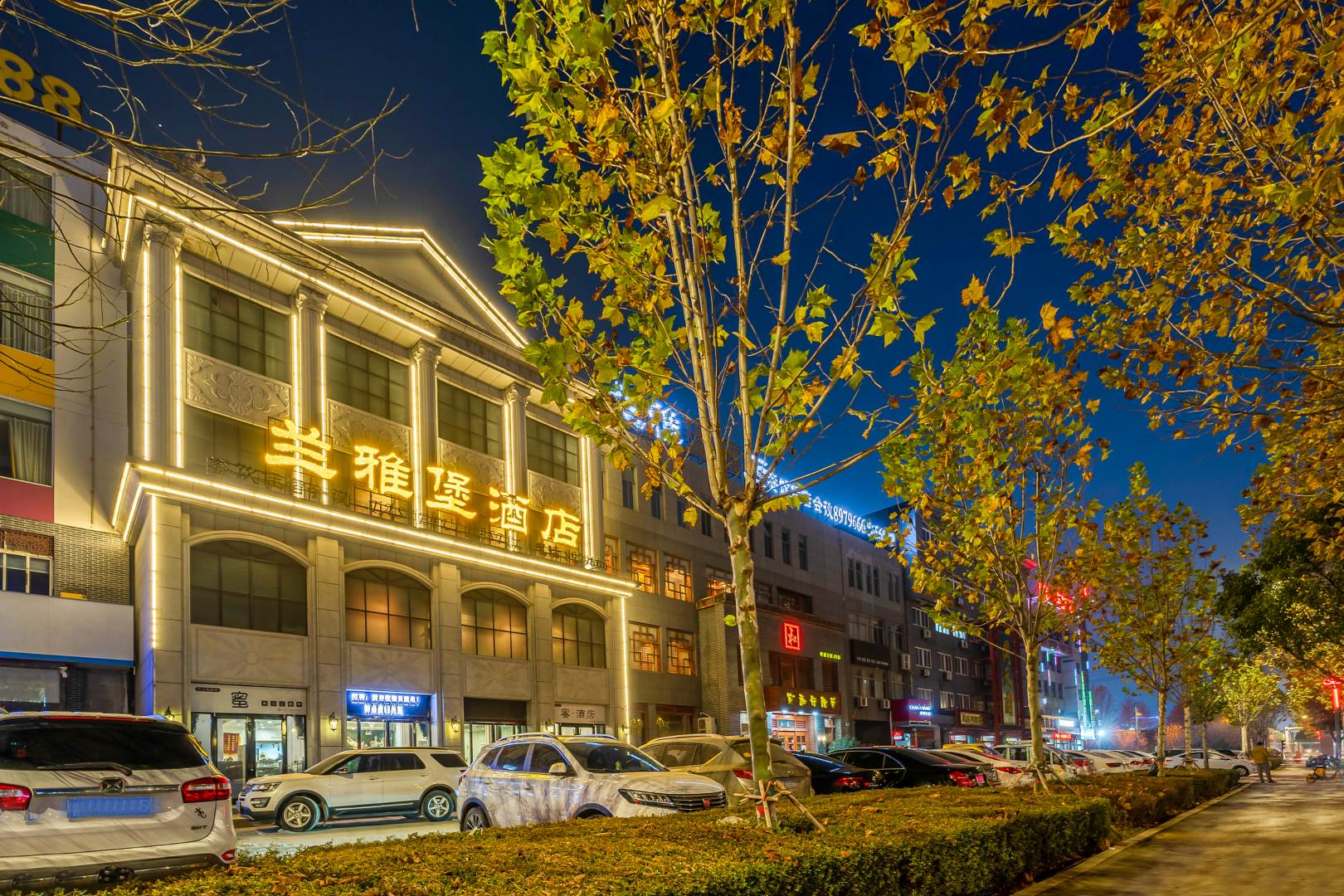 兰雅堡酒店(枣庄高铁站店)