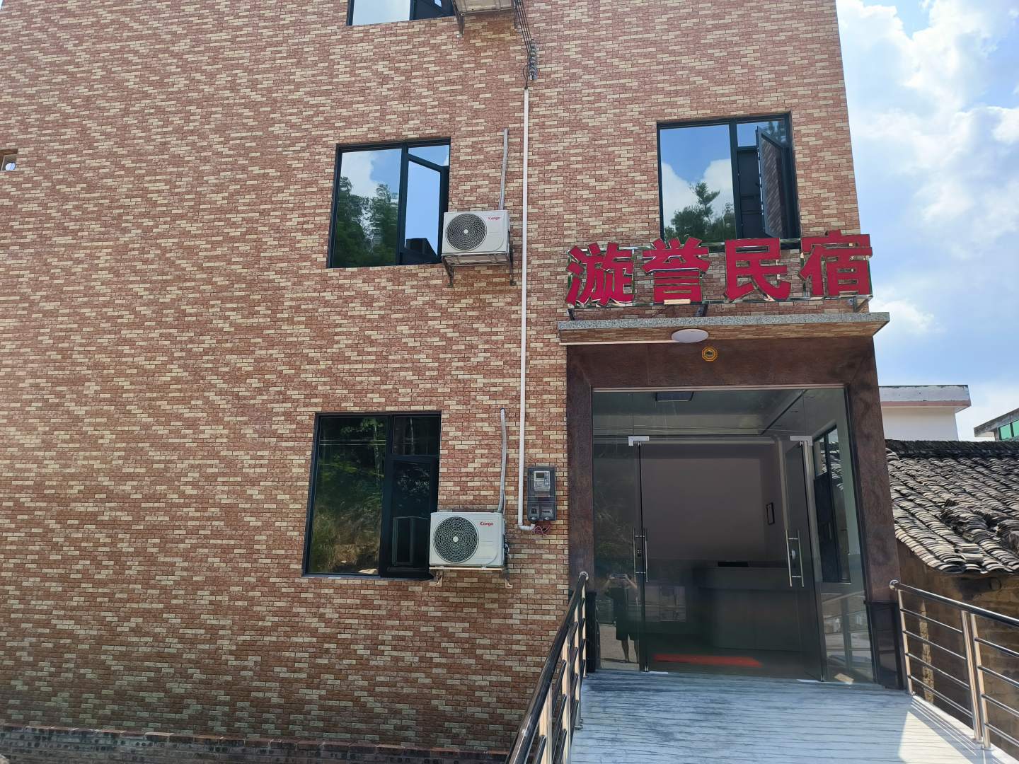漩艺民宿
