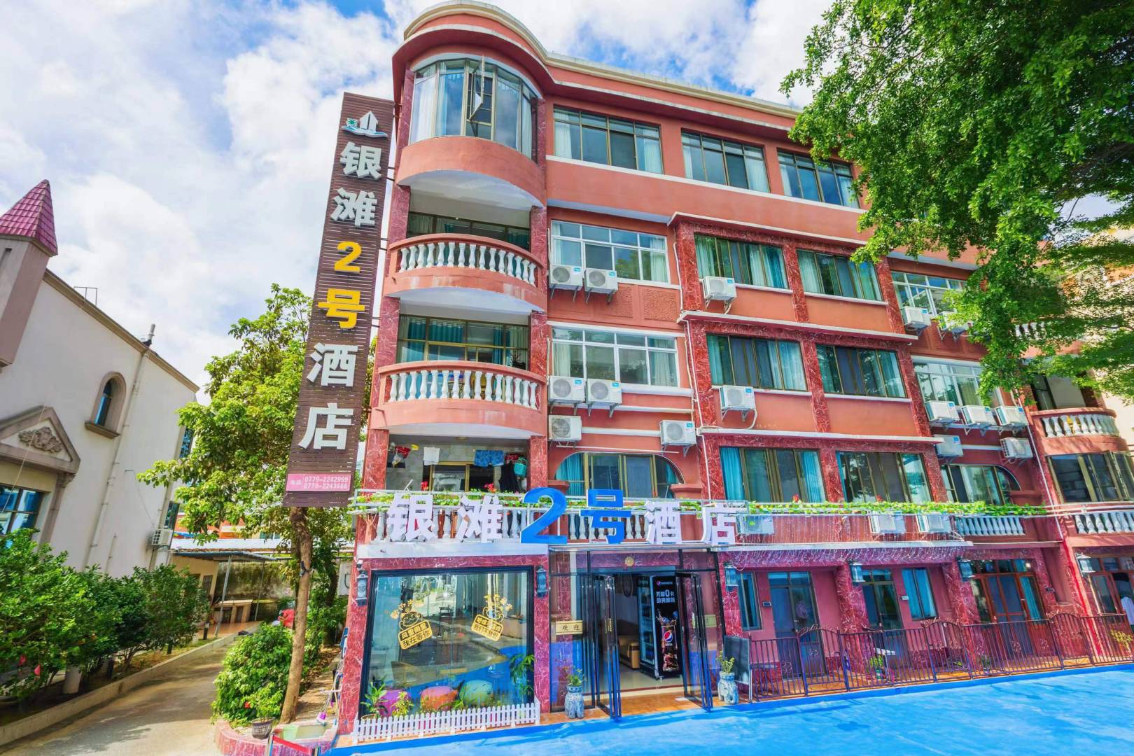 北海银滩2号酒店(侨港风情街店)