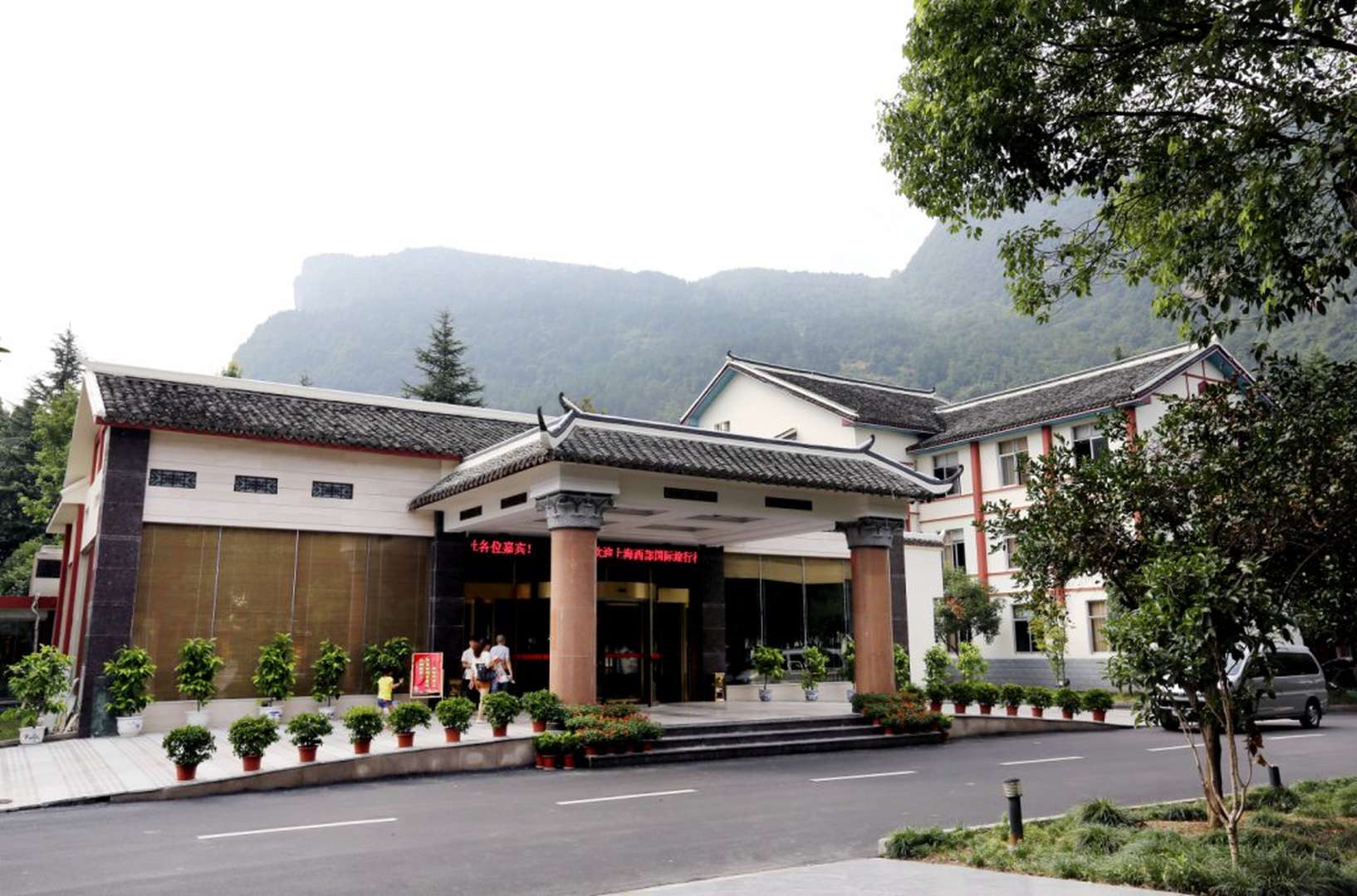 武陵源宾馆