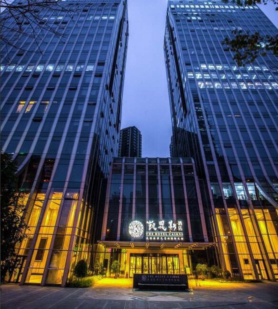 凯恩斯酒店