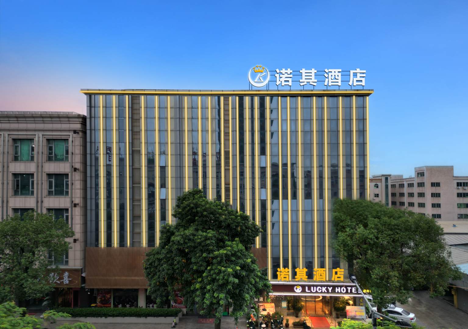中山诺其酒店