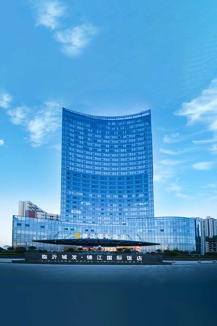 临沂城发锦江国际饭店