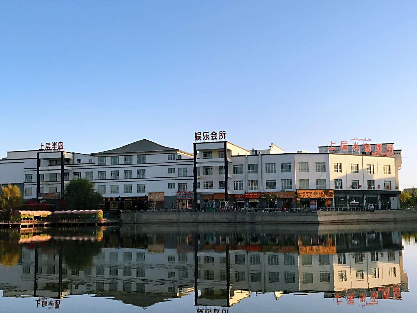 莎车上层半岛酒店