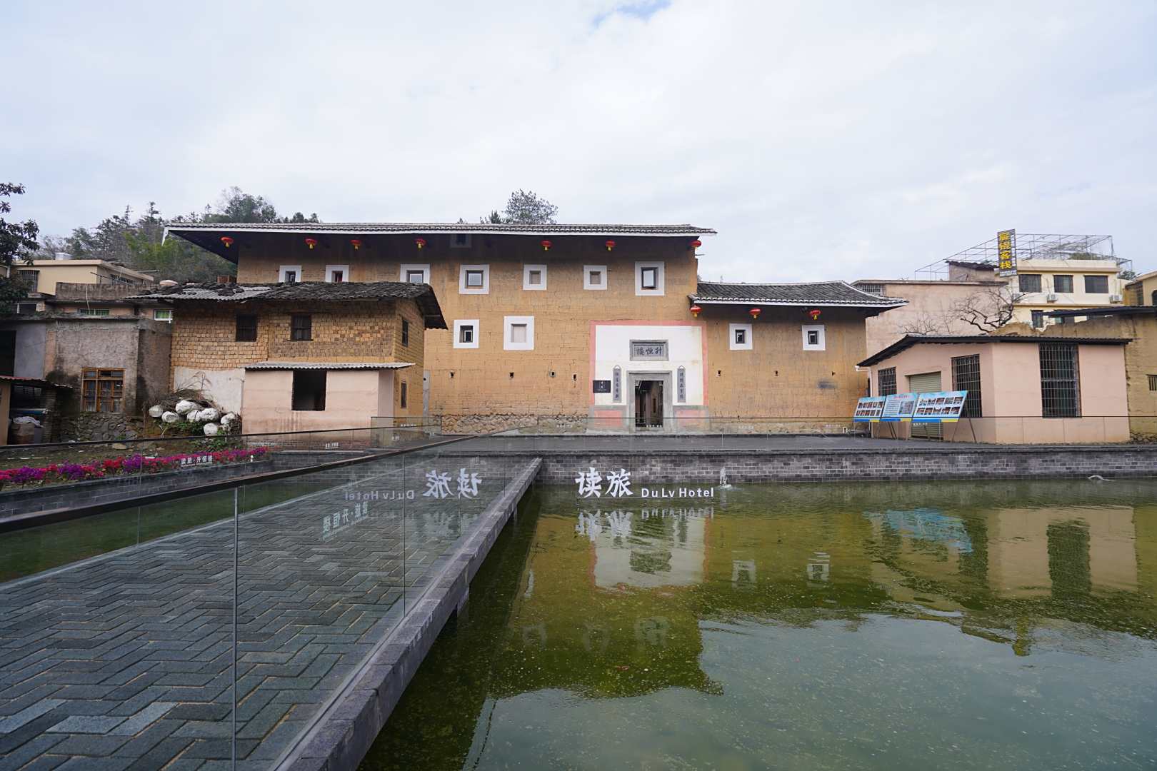读旅永定土楼·升恒楼世遗民宿