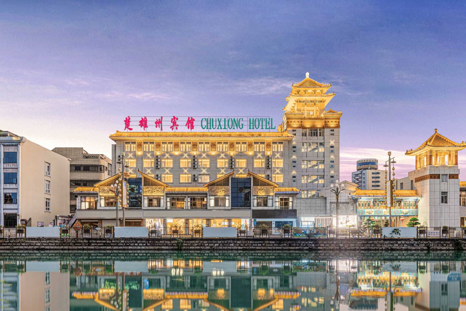 楚雄州宾馆