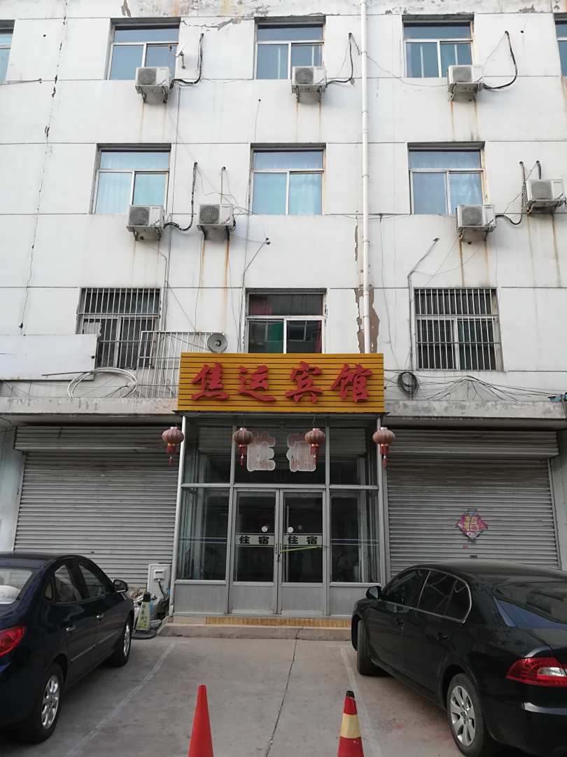 焦运宾馆(藏山北路店)