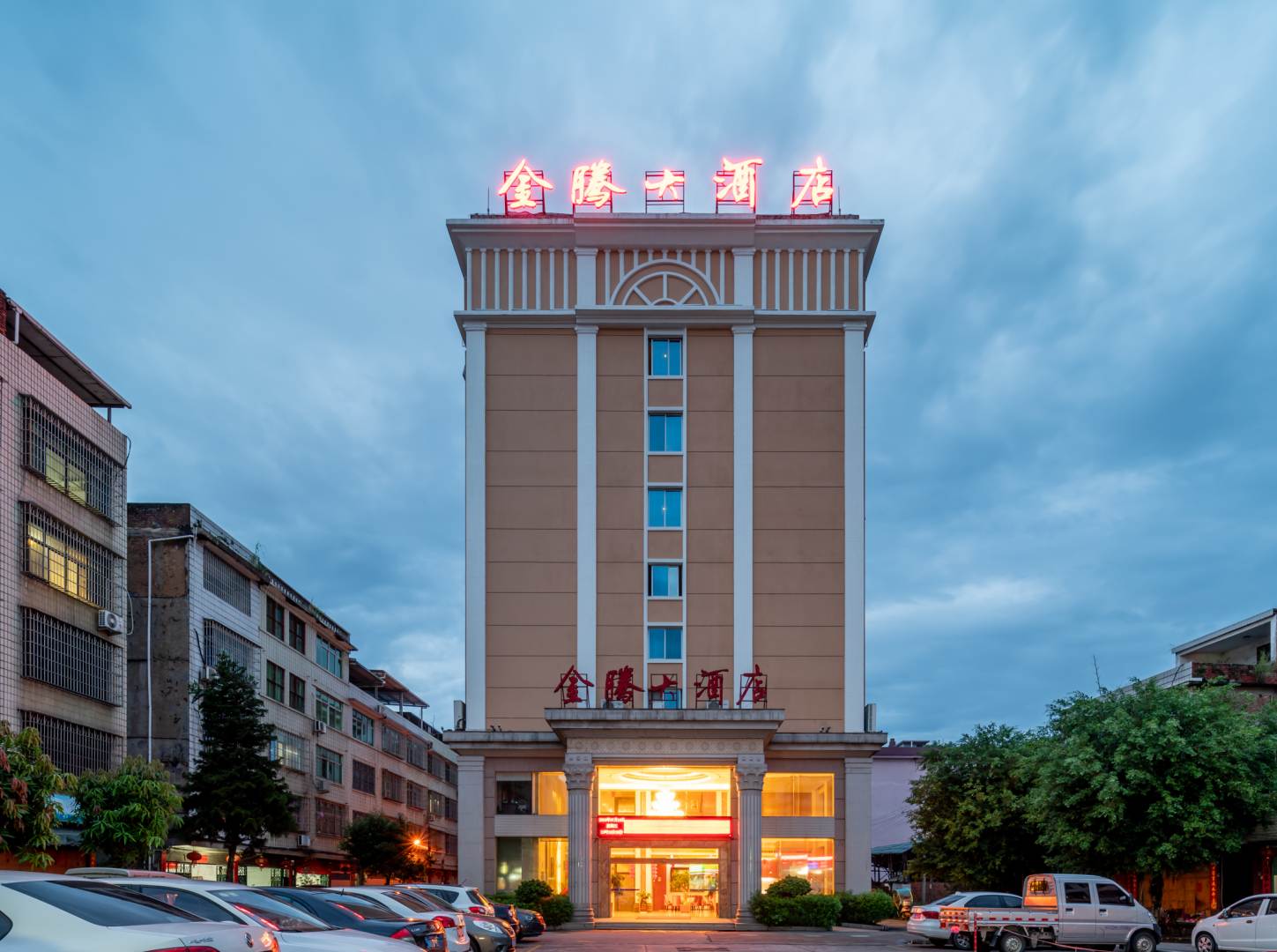 龙岩坎金龙腾大酒店