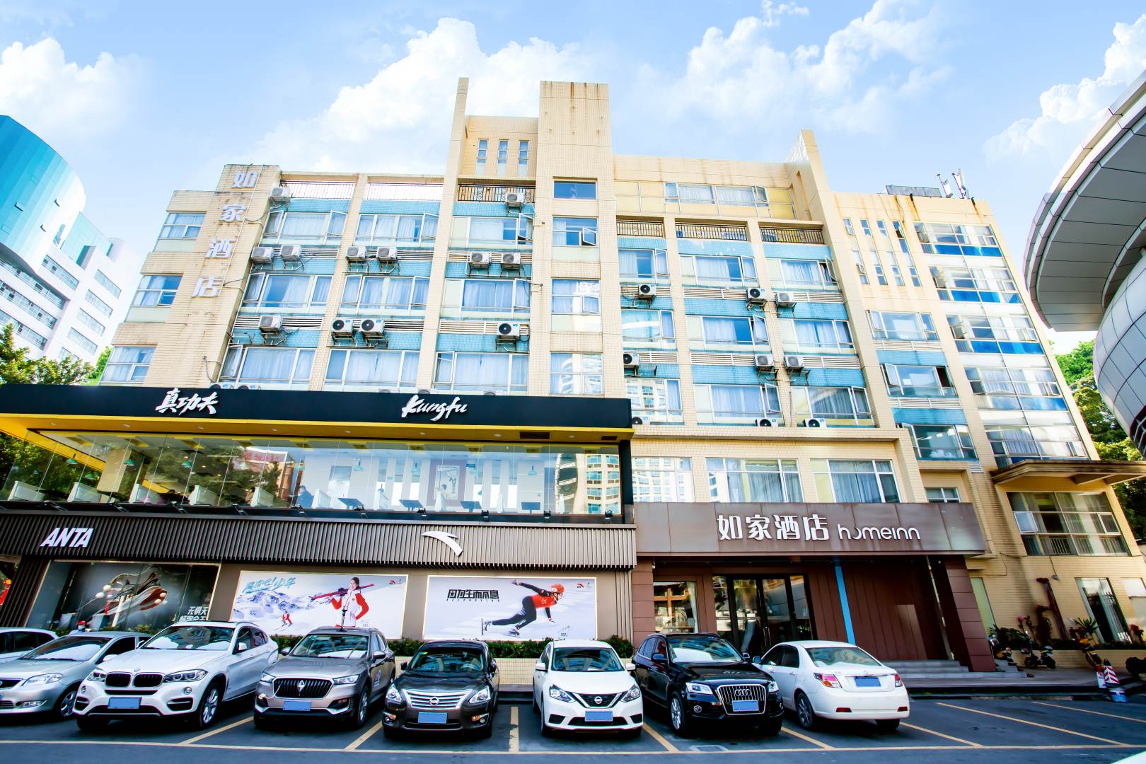 如家酒店(七星岩牌坊店)