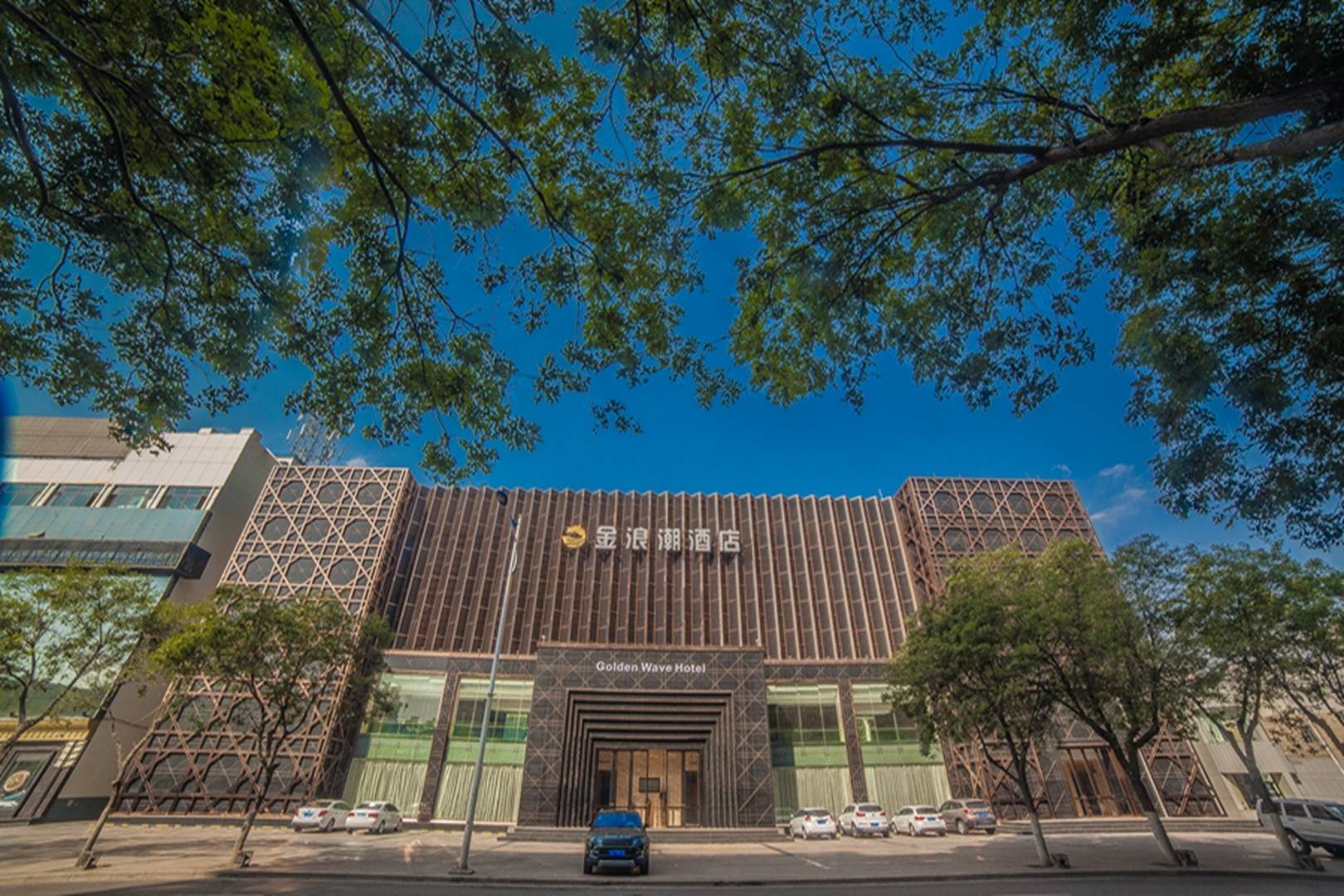 石嘴山金浪潮酒疗酒店