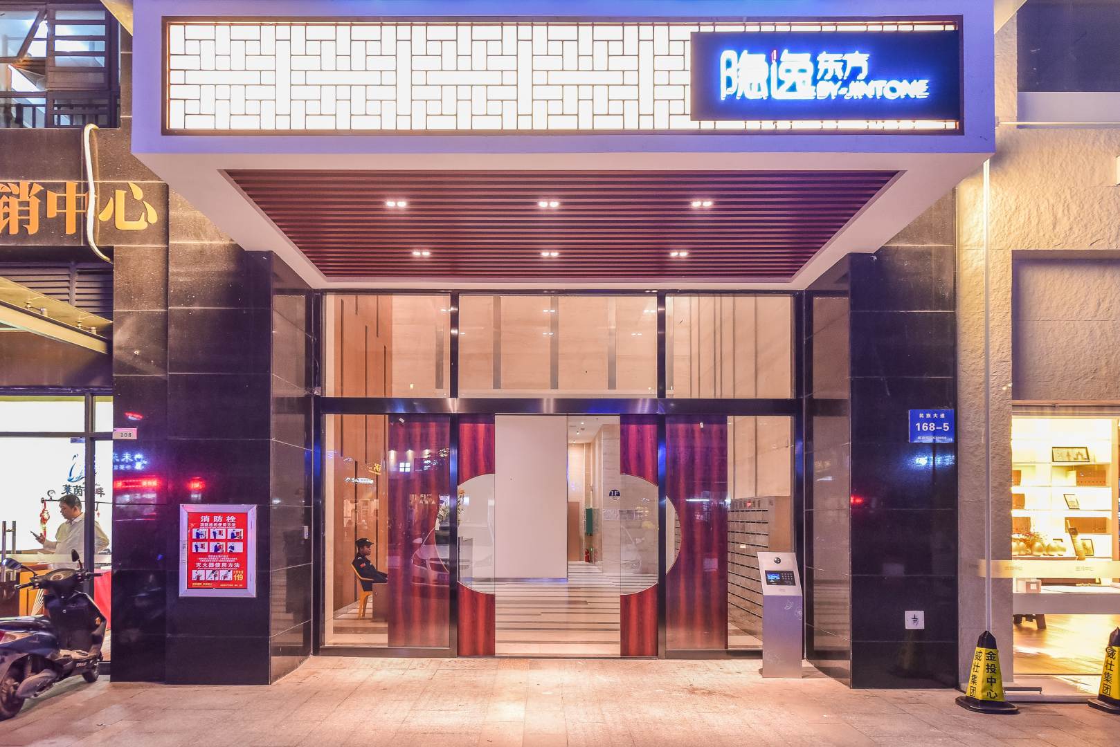 隐逸东方酒店(南宁火车东站凤岭地铁站店)