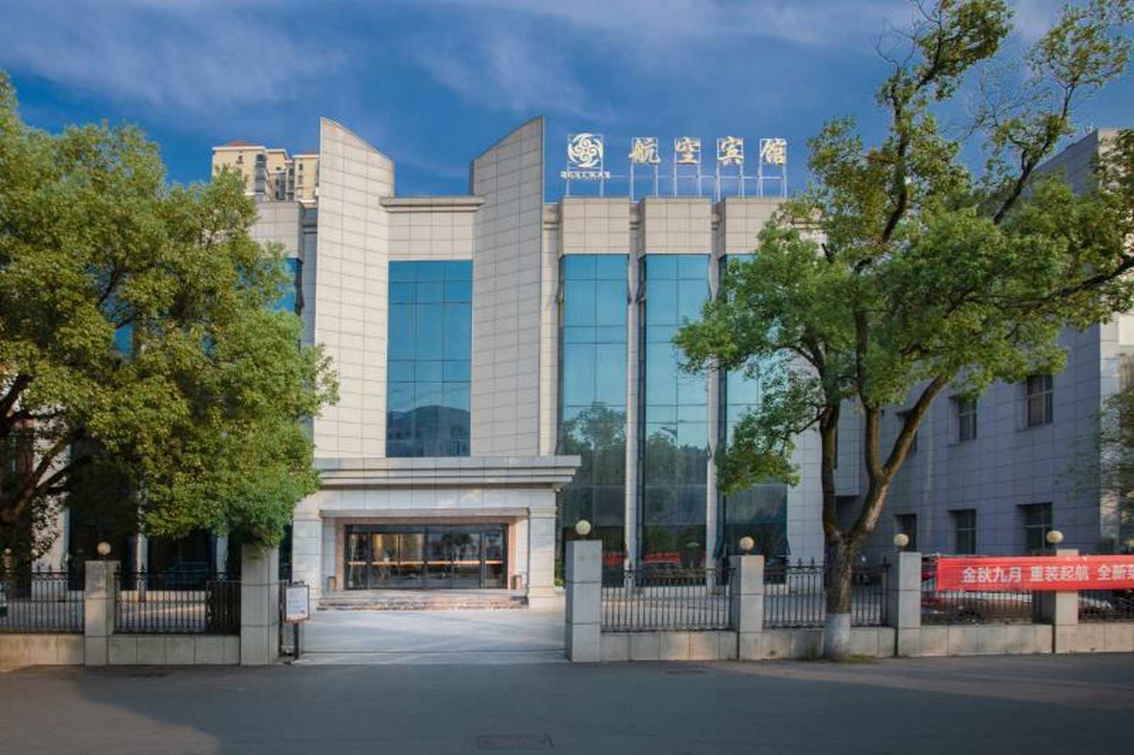 航空宾馆(南华三路店)