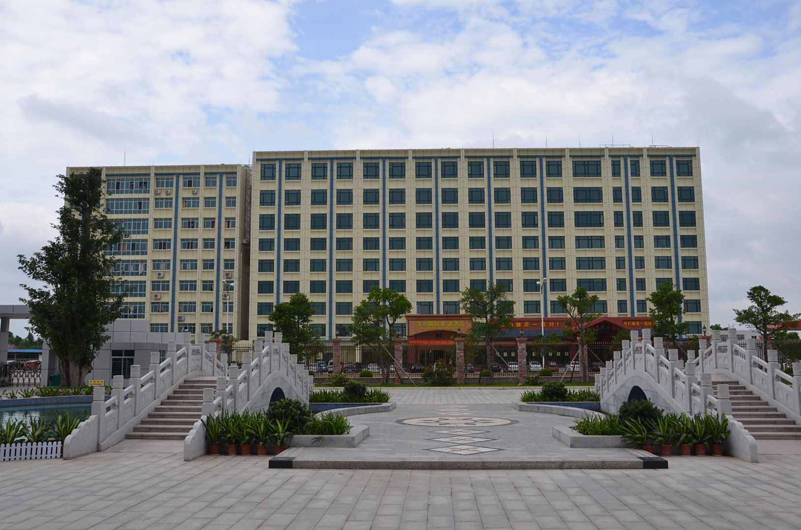 化州海利国际会议酒店