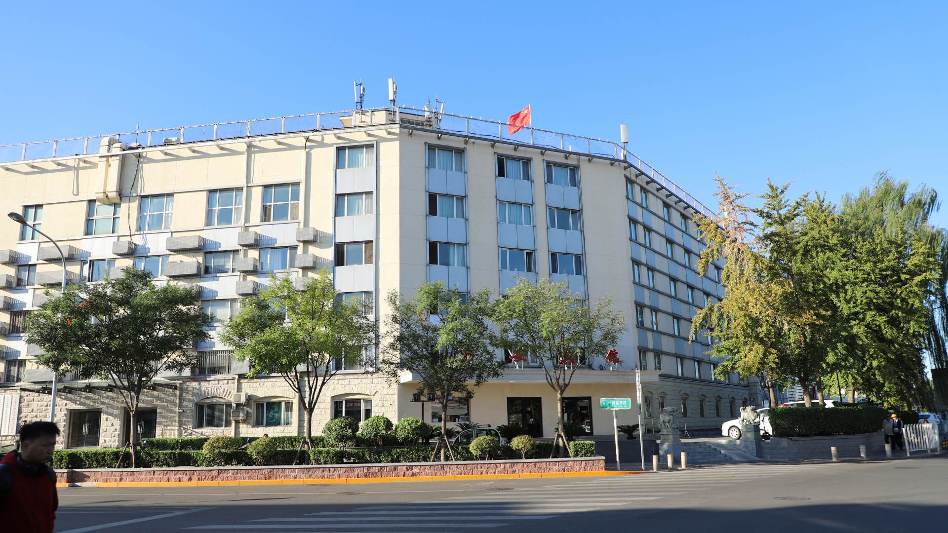 北京国安宾馆