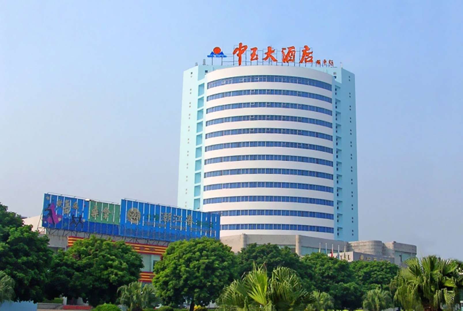 北海中玉酒店