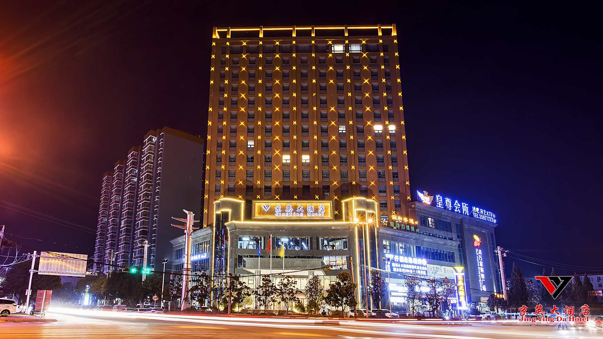 礼泉京英大酒店
