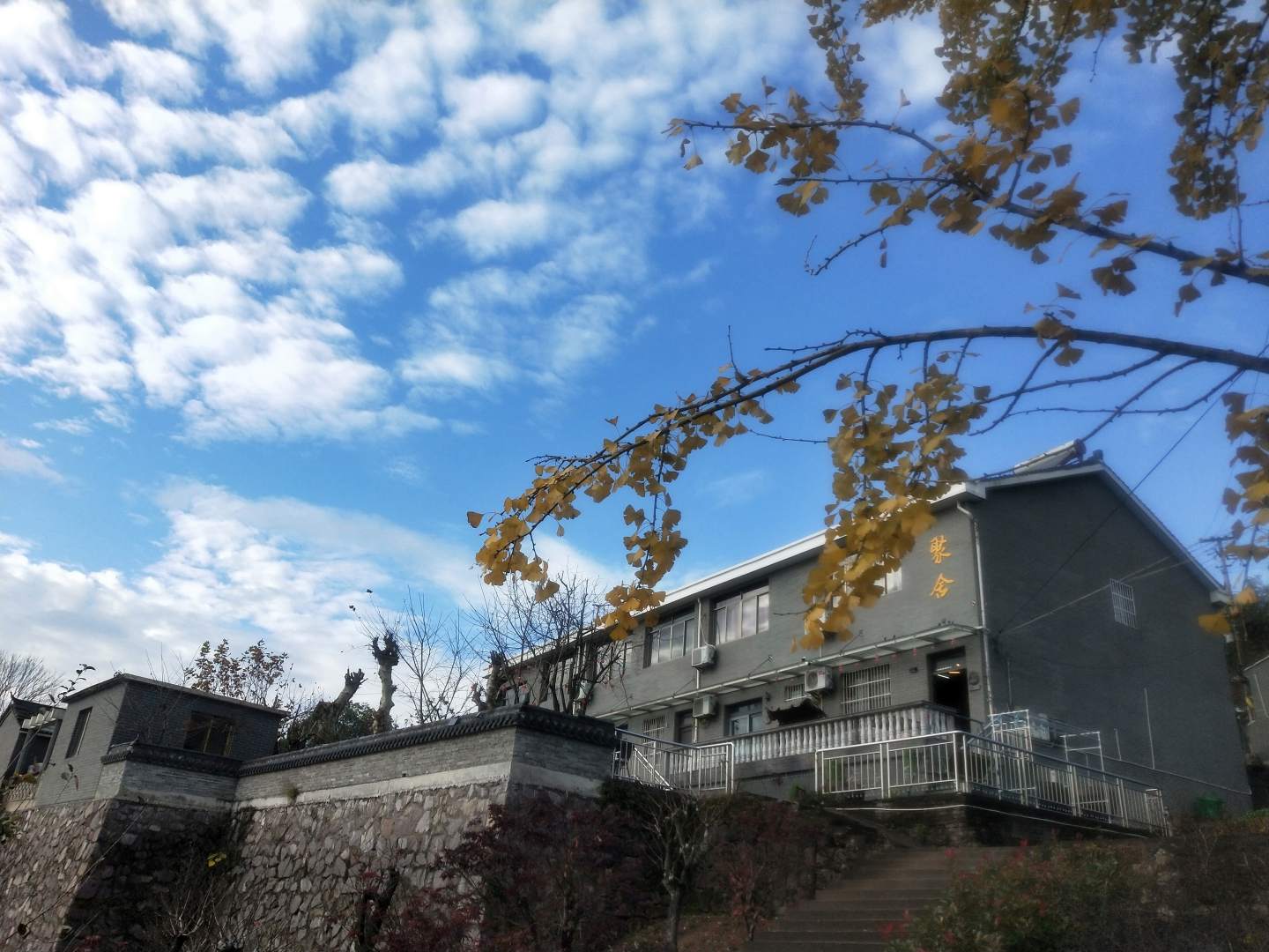 宁波聚舍特色民宿