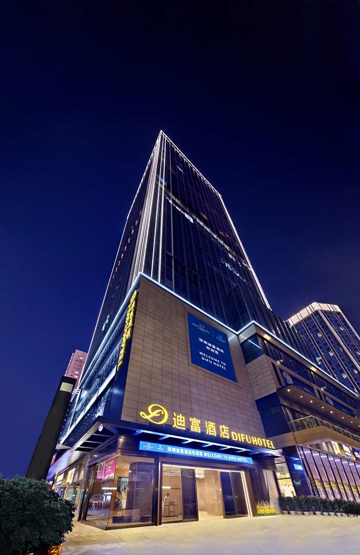 深圳福田迪富酒店(华强北店)