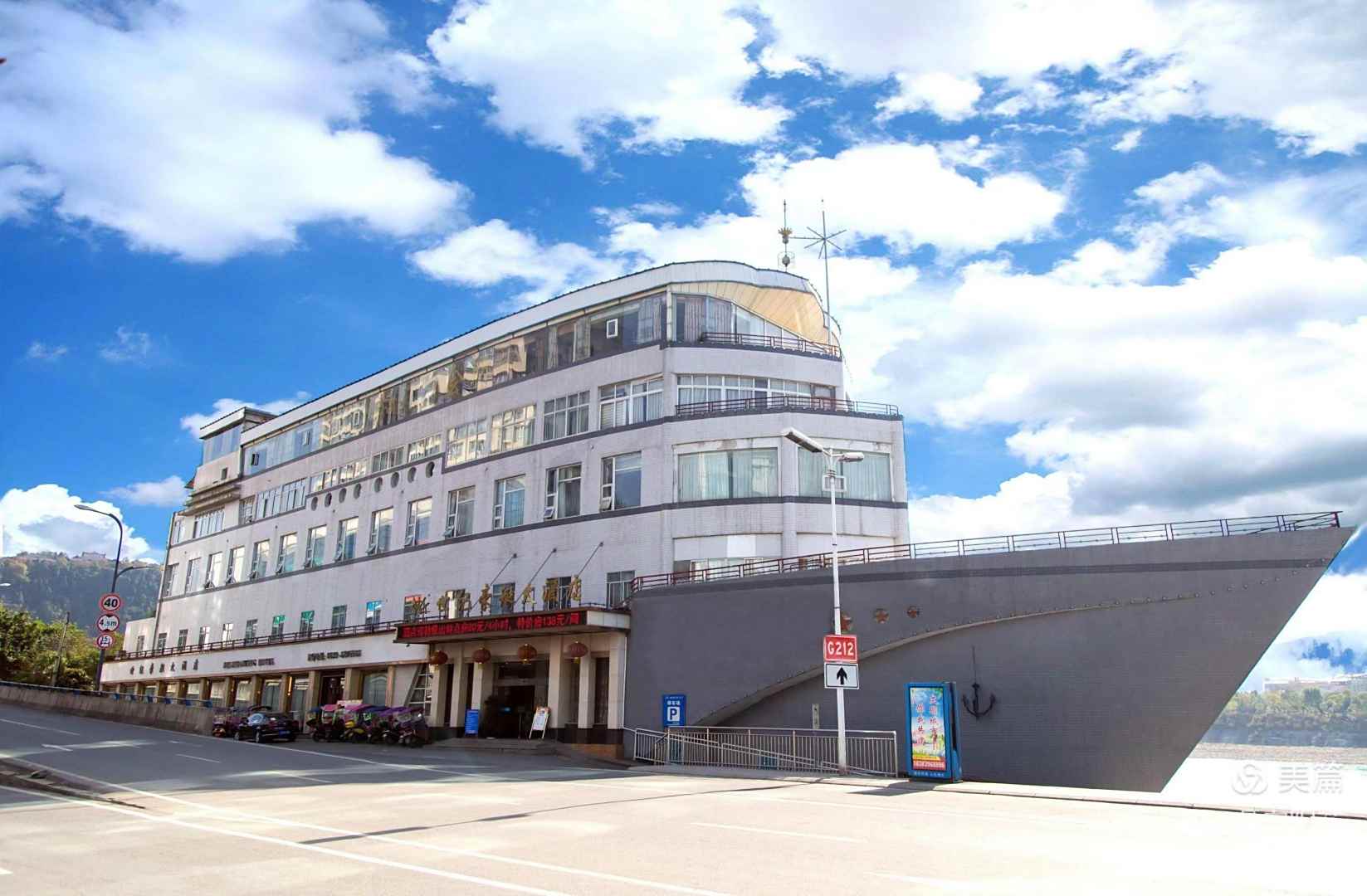 世纪豪艇大酒店