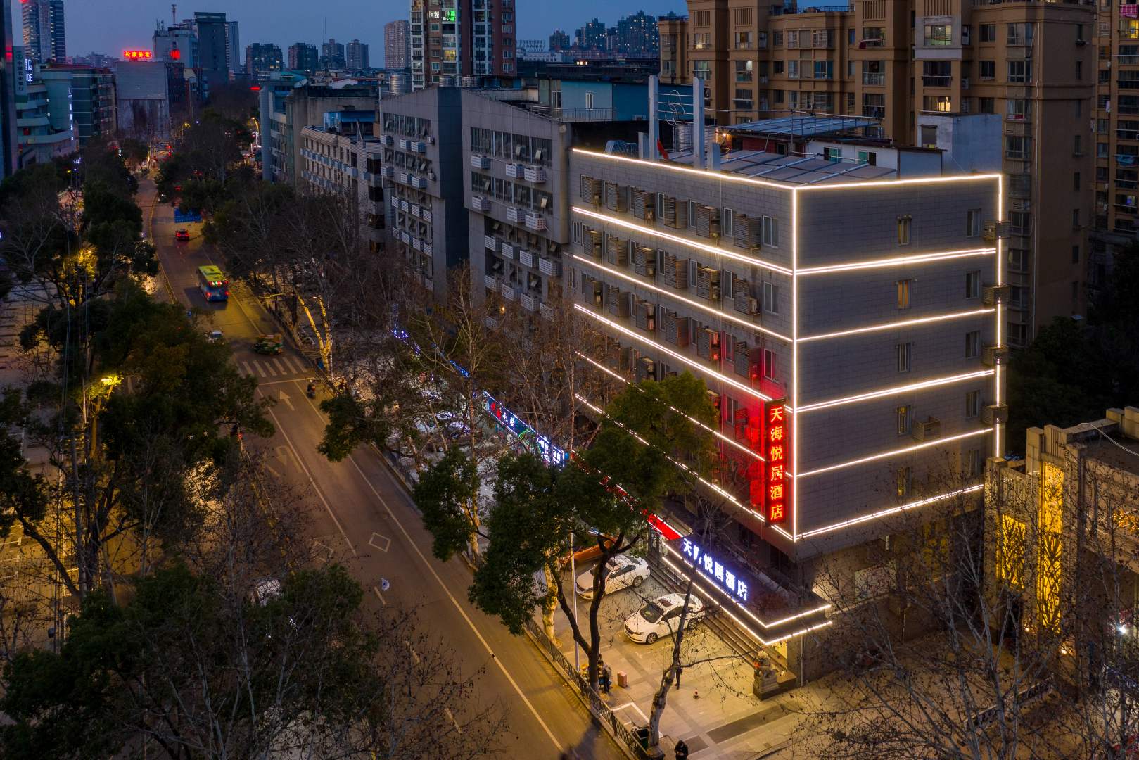 天海悦居酒店(九江火车站步行街店)