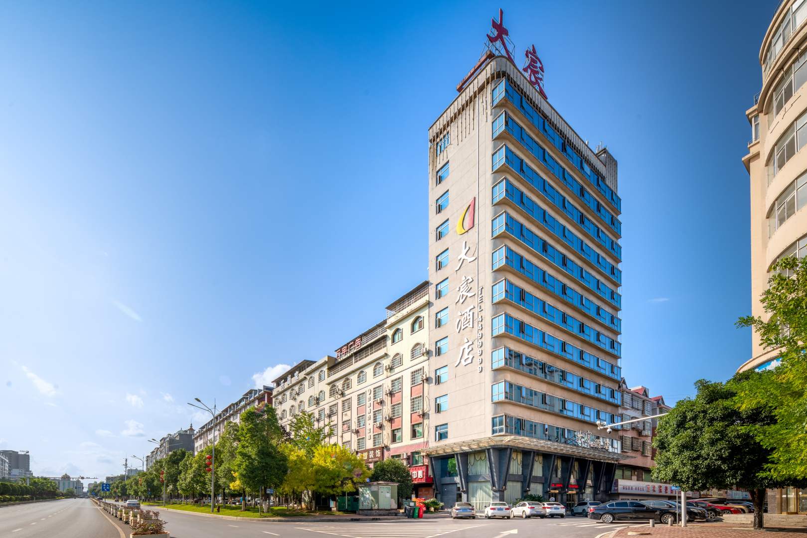大宸酒店(东安大道店)