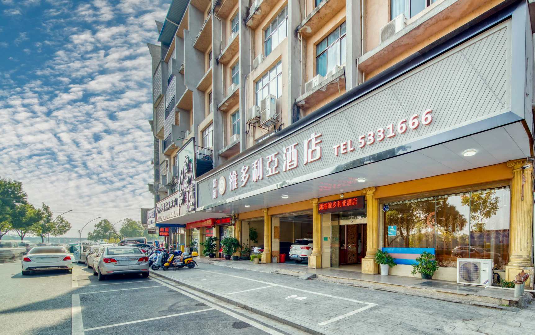 道县潇湘维多利亚酒店